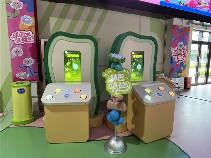 Science Theme Park high quality